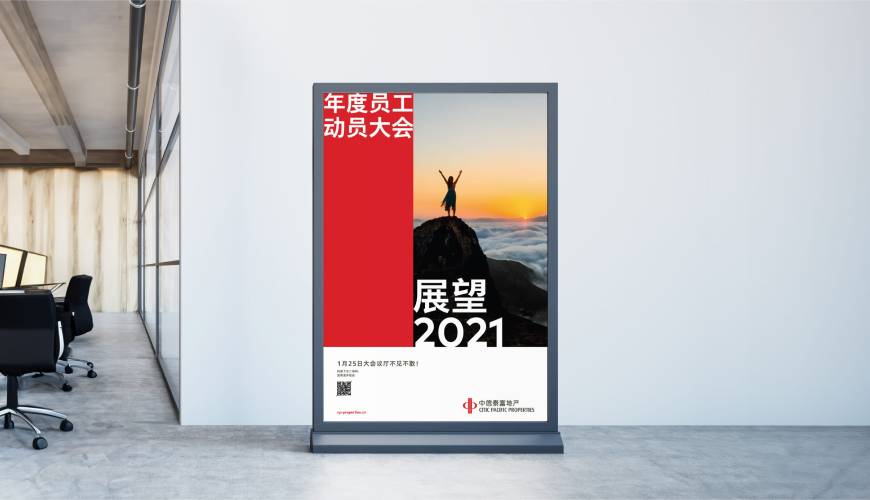 济源市优秀的包装设计工作室